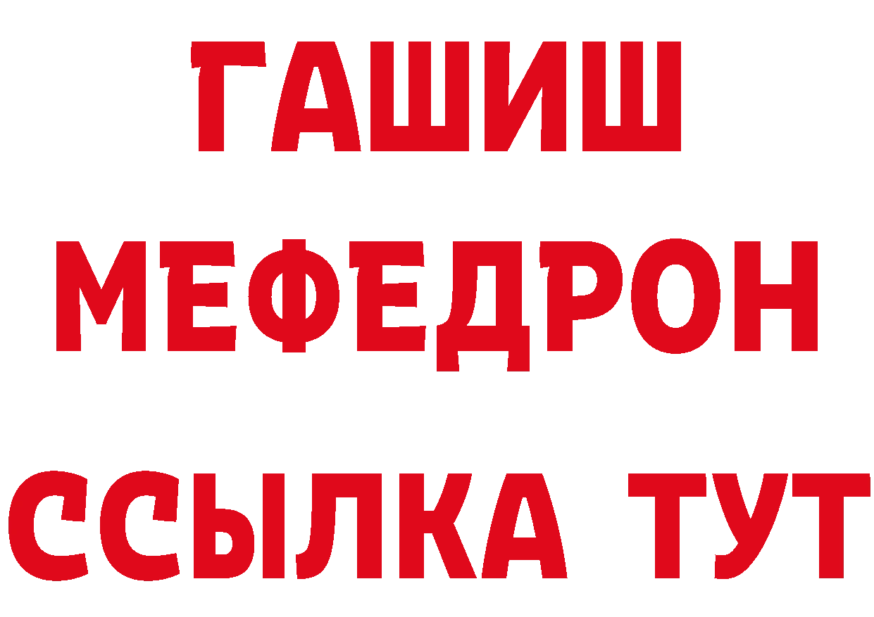 АМФ VHQ как войти это MEGA Хабаровск